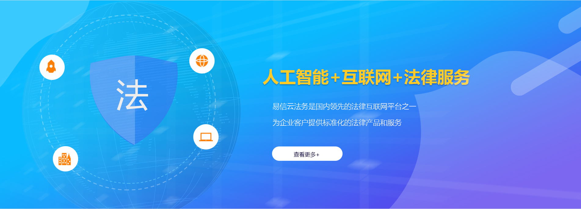 北流律师在线咨询